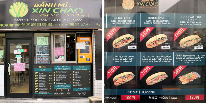 bánh mì bánh mì